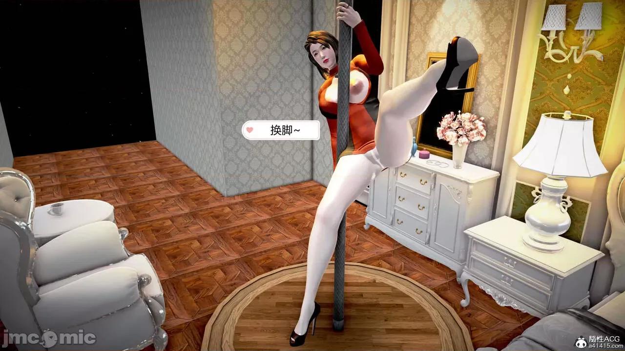 邂逅丝袜会所 [咕咕] 邂逅丝袜会所 01-08 第84页