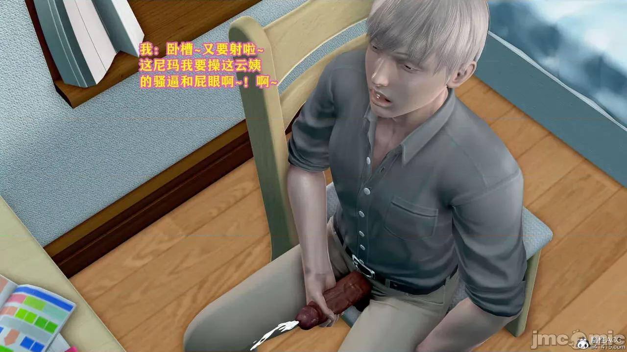 邂逅丝袜会所 [咕咕] 邂逅丝袜会所 01-08 第96页