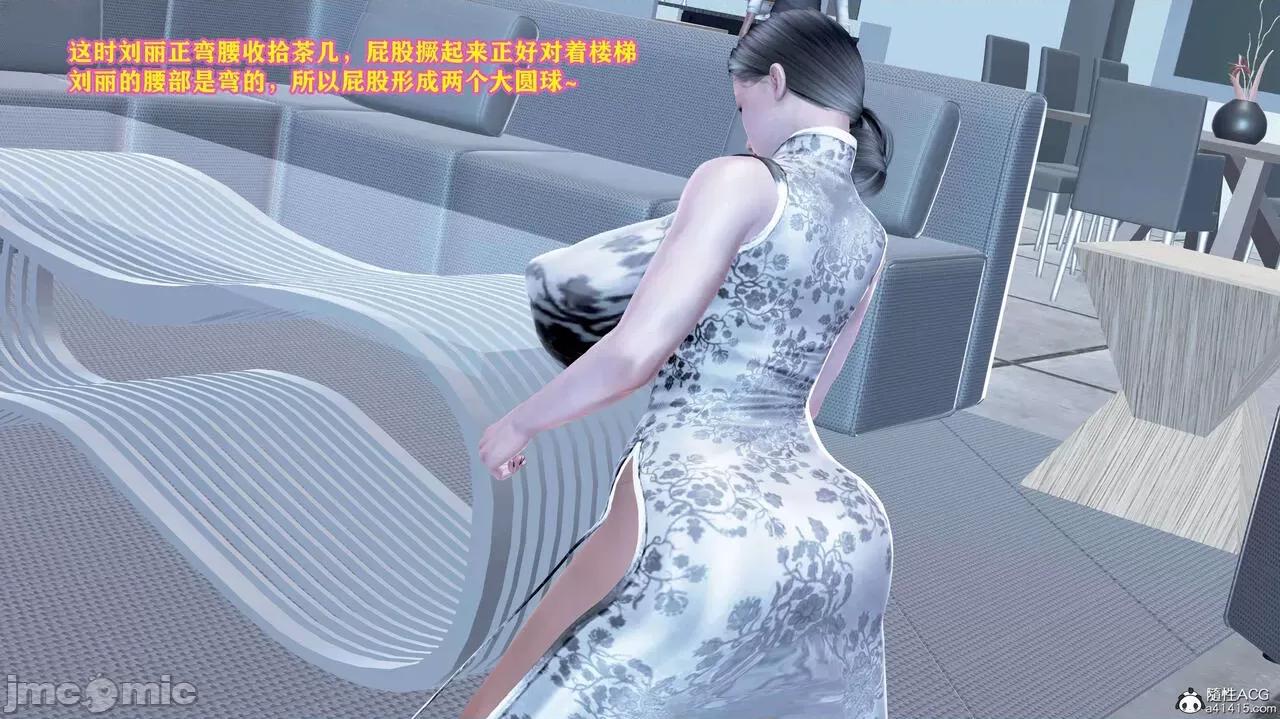 邂逅丝袜会所 [咕咕] 邂逅丝袜会所 01-08 第120页