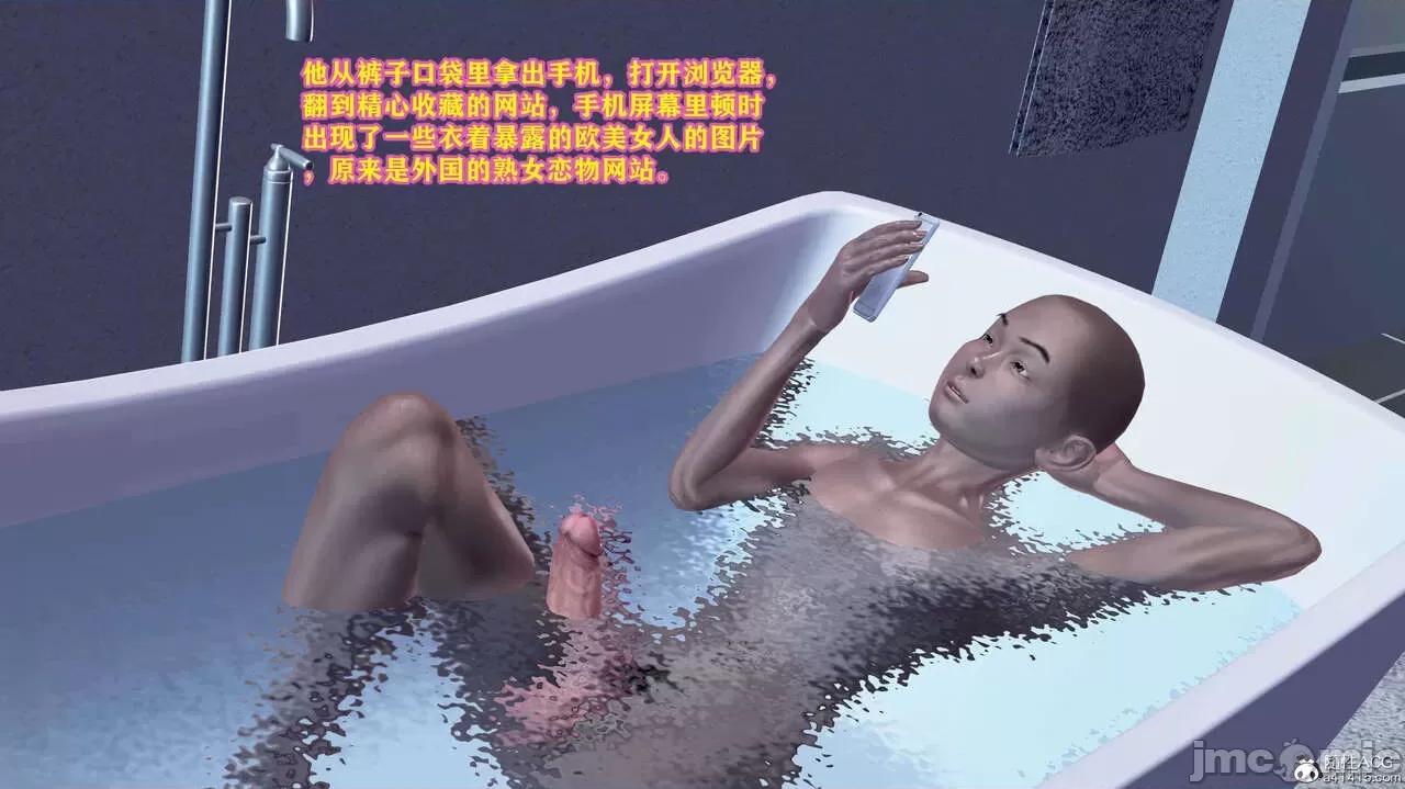邂逅丝袜会所 [咕咕] 邂逅丝袜会所 01-08 第128页