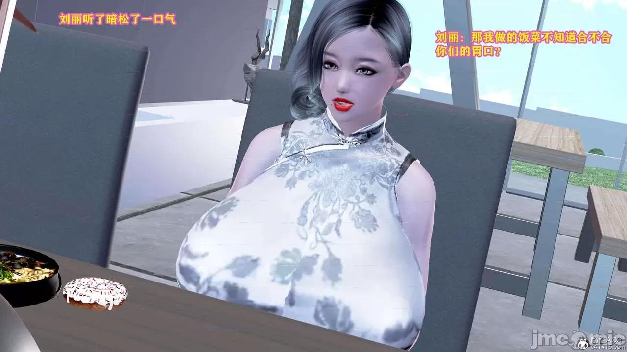 邂逅丝袜会所 [咕咕] 邂逅丝袜会所 01-08 第141页