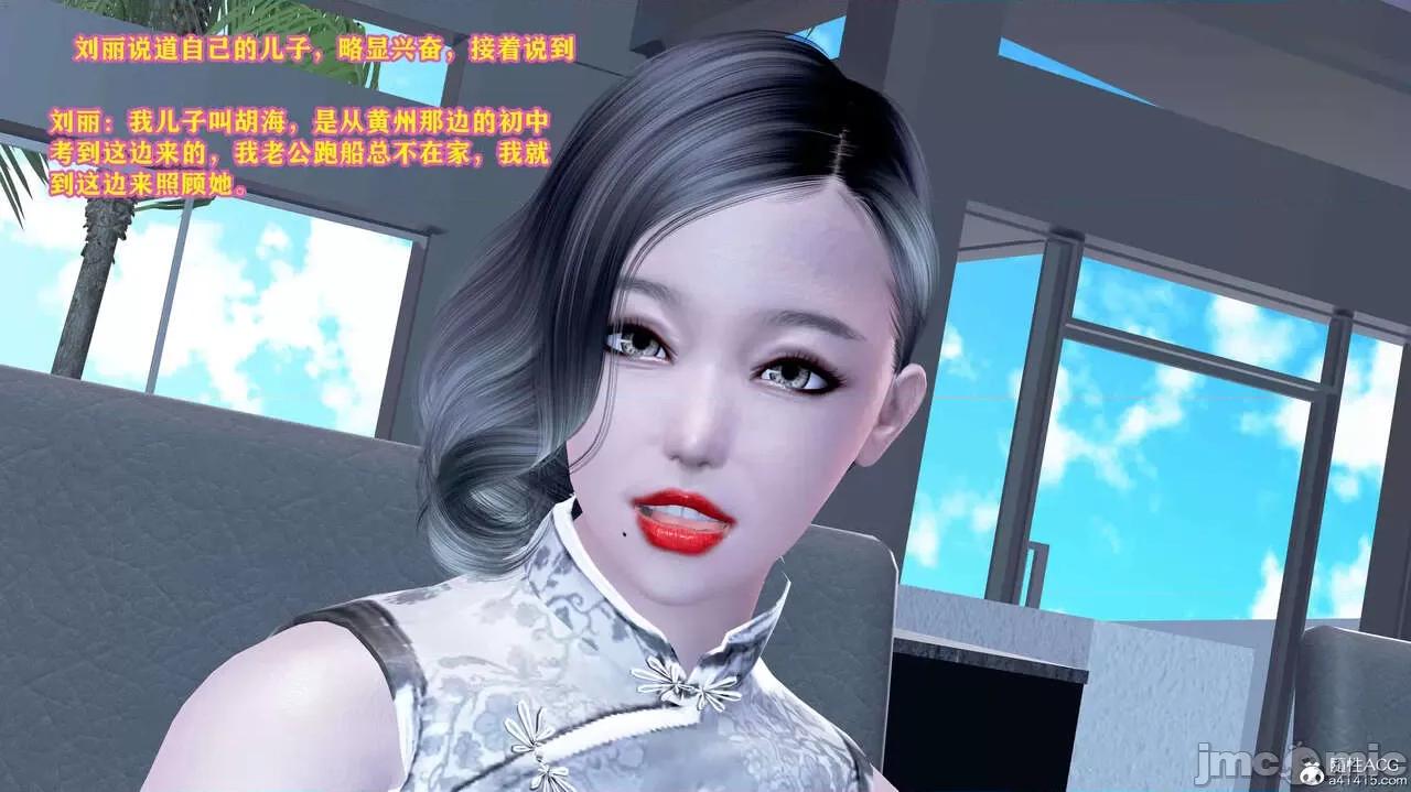 邂逅丝袜会所 [咕咕] 邂逅丝袜会所 01-08 第145页