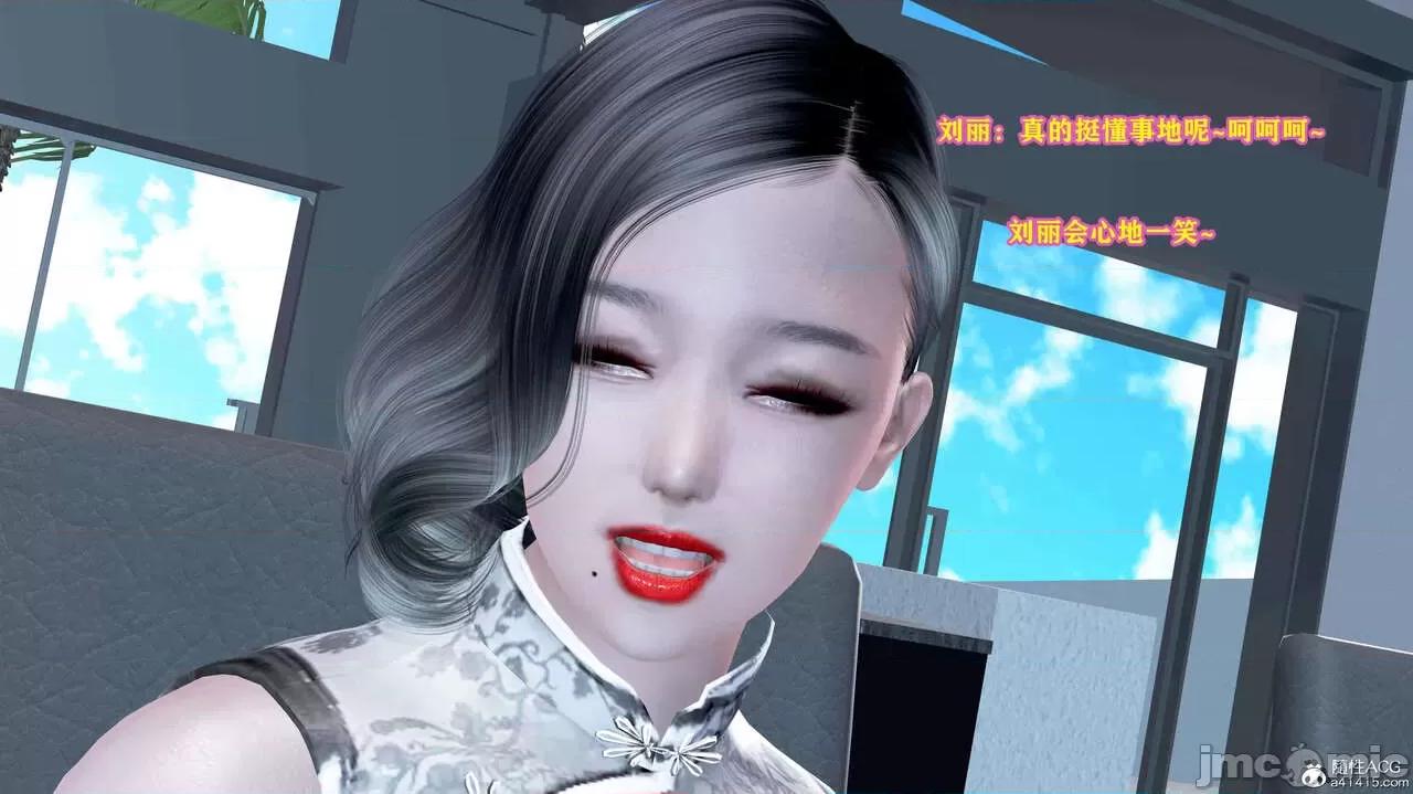 邂逅丝袜会所 [咕咕] 邂逅丝袜会所 01-08 第148页