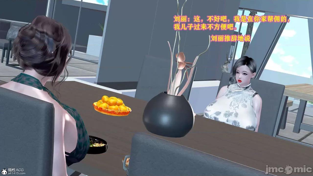 邂逅丝袜会所 [咕咕] 邂逅丝袜会所 01-08 第152页