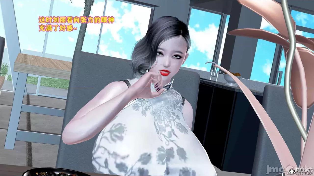 邂逅丝袜会所 [咕咕] 邂逅丝袜会所 01-08 第159页