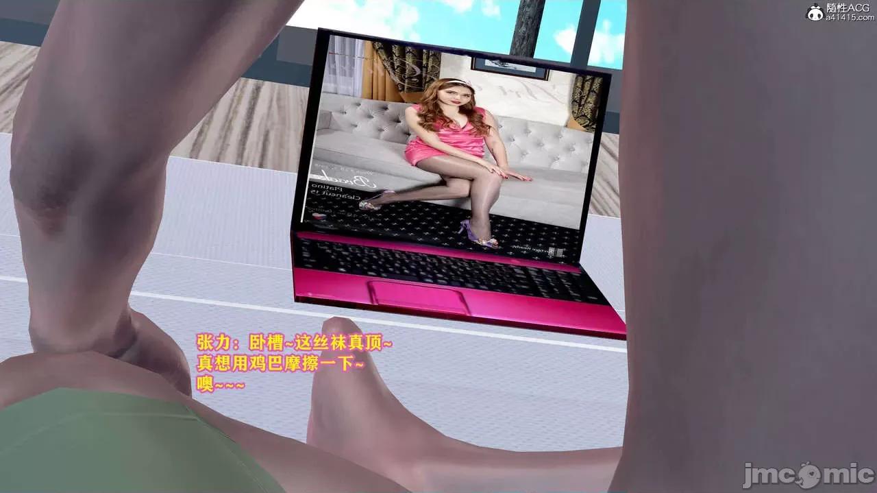 邂逅丝袜会所 [咕咕] 邂逅丝袜会所 01-08 第171页