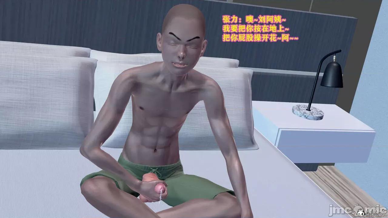 邂逅丝袜会所 [咕咕] 邂逅丝袜会所 01-08 第179页