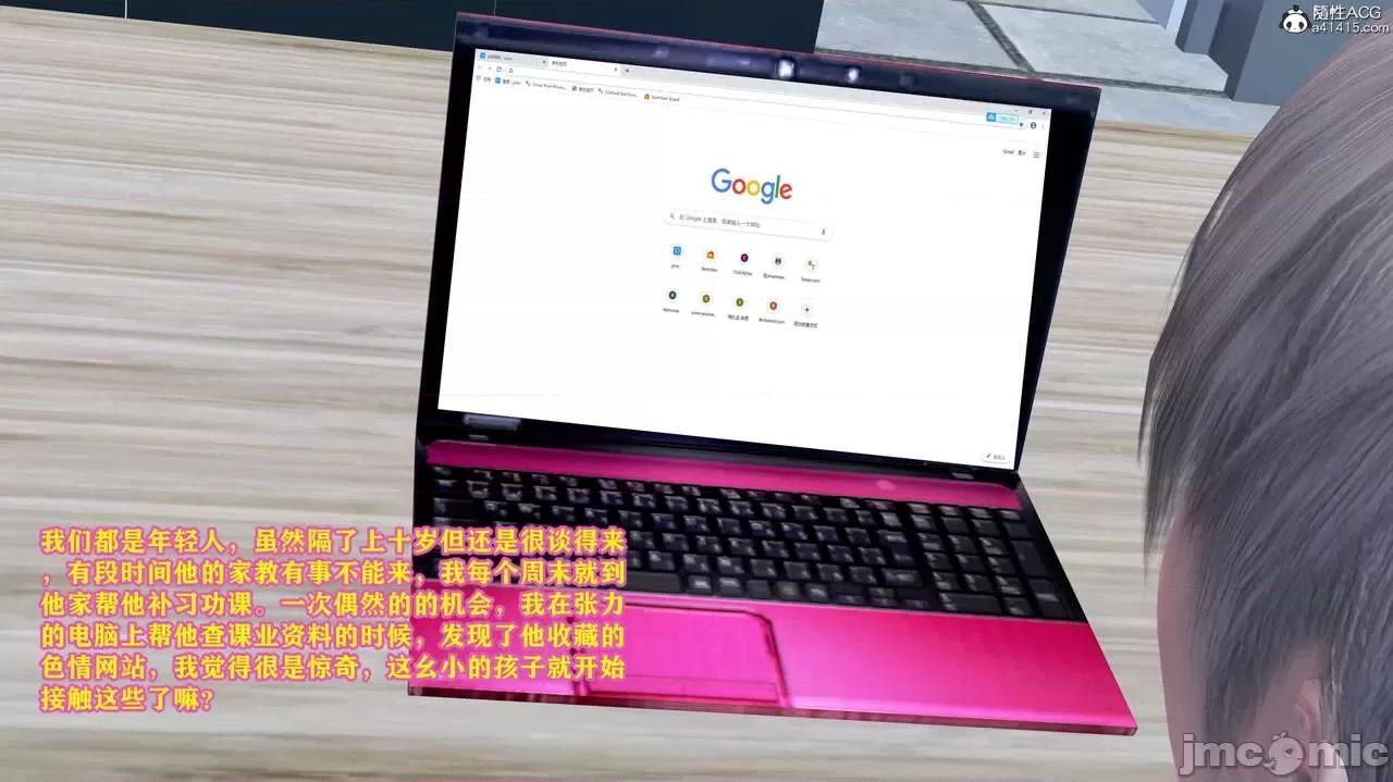 邂逅丝袜会所 [咕咕] 邂逅丝袜会所 01-08 第330页