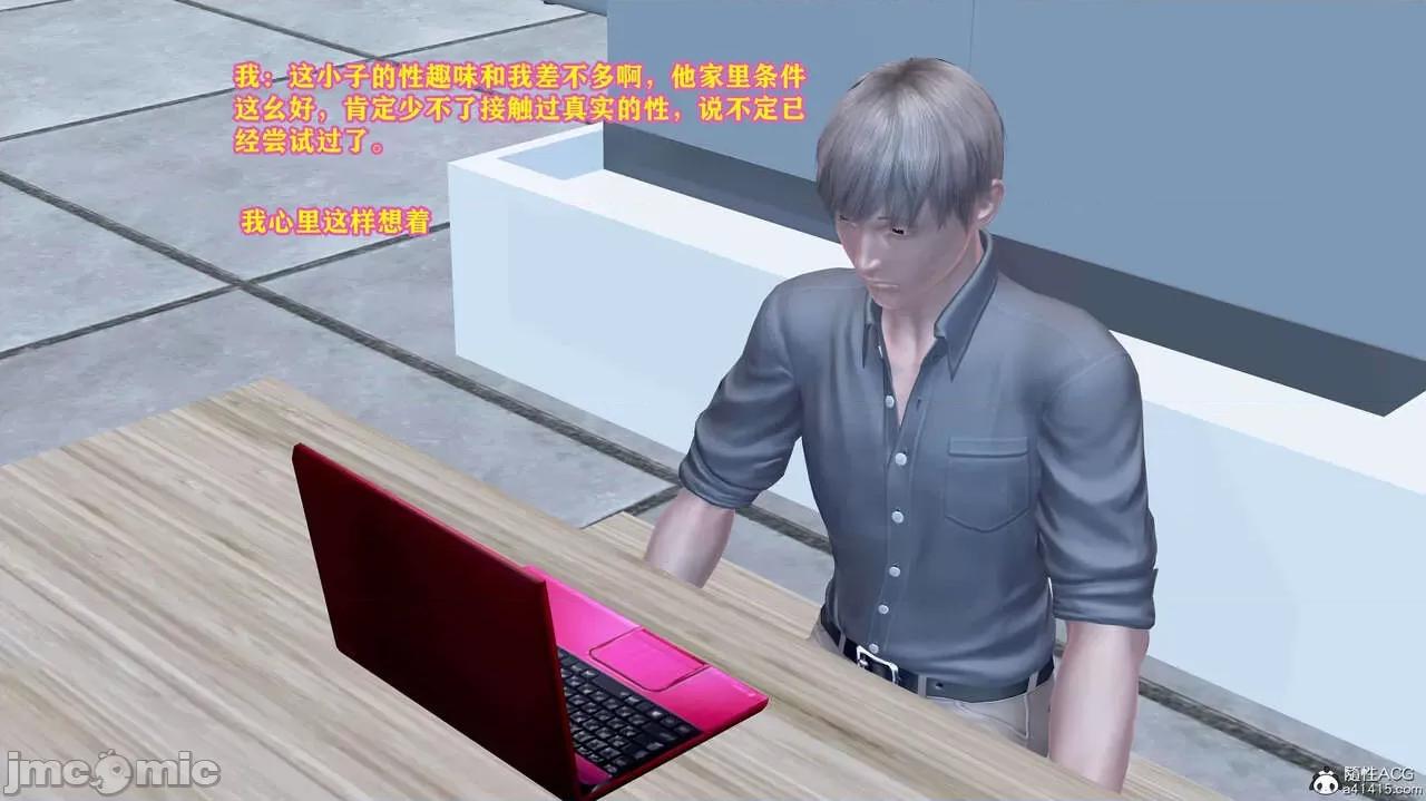 邂逅丝袜会所 [咕咕] 邂逅丝袜会所 01-08 第332页
