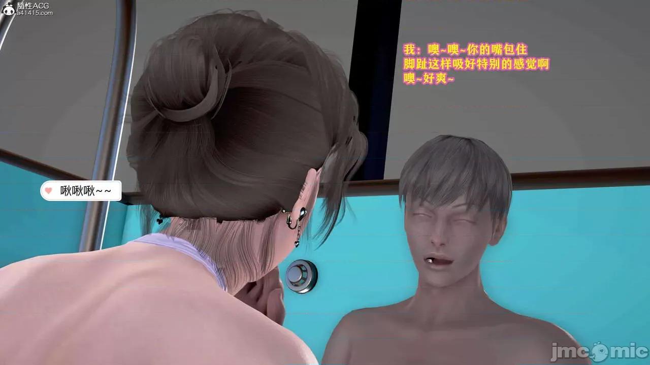 邂逅丝袜会所 [咕咕] 邂逅丝袜会所 01-08 第420页