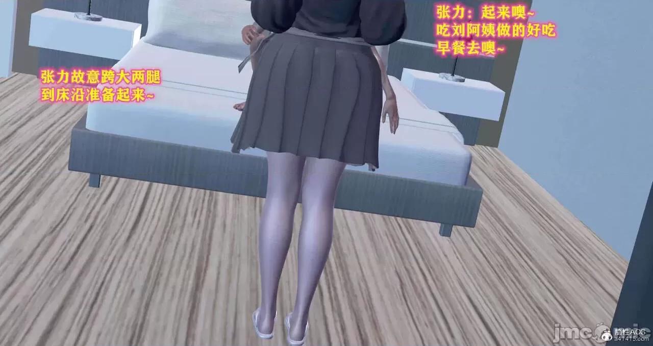 邂逅丝袜会所 [咕咕] 邂逅丝袜会所 01-08 第576页