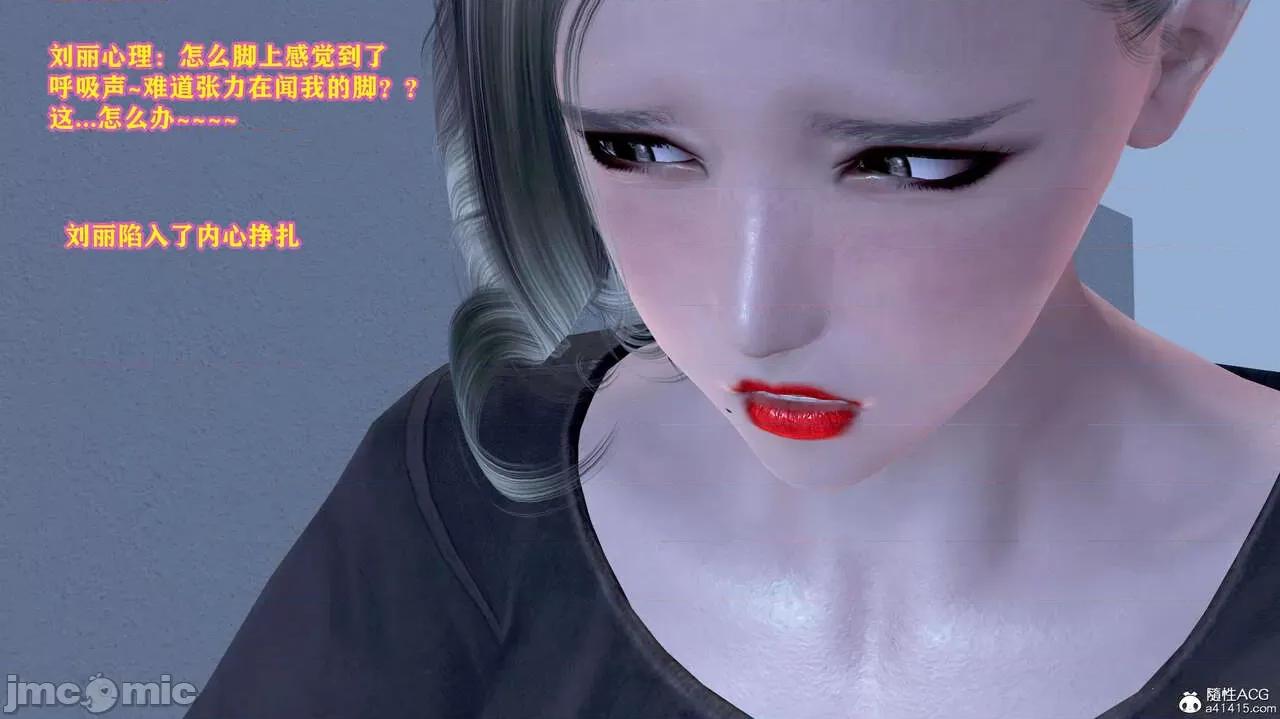 邂逅丝袜会所 [咕咕] 邂逅丝袜会所 01-08 第590页