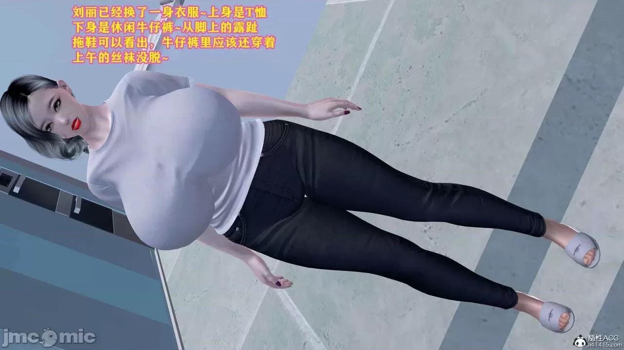邂逅丝袜会所 [咕咕] 邂逅丝袜会所 01-08 第596页