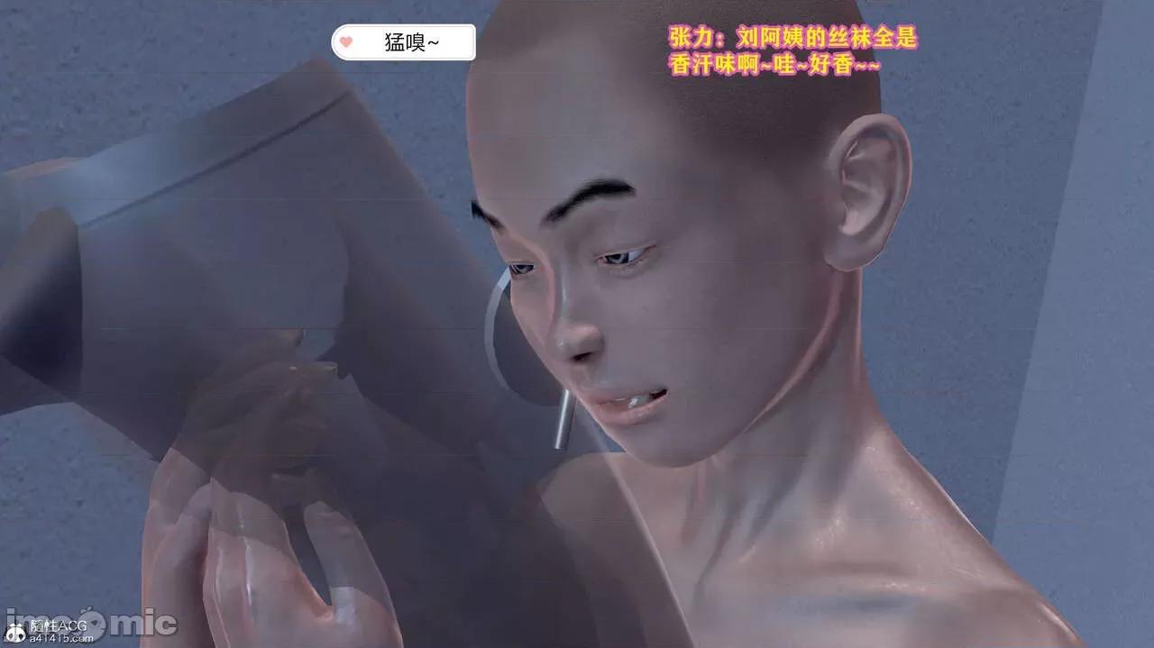 邂逅丝袜会所 [咕咕] 邂逅丝袜会所 01-08 第604页