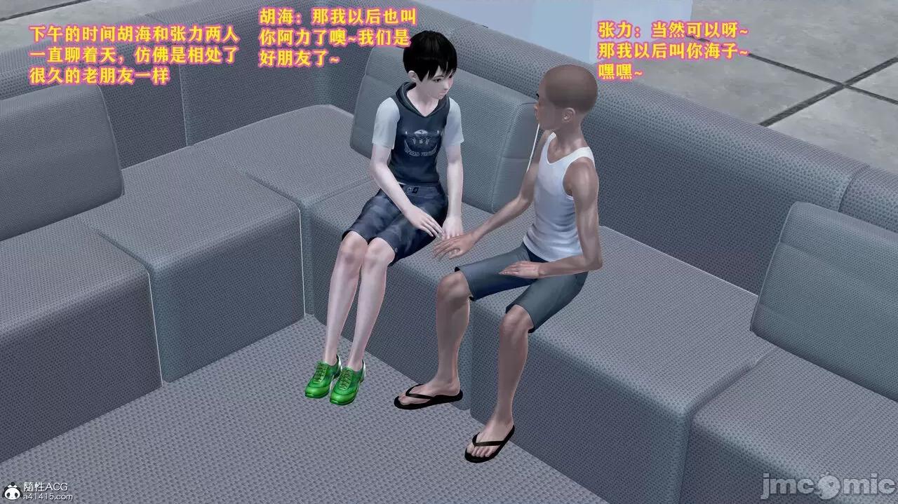 邂逅丝袜会所 [咕咕] 邂逅丝袜会所 01-08 第629页