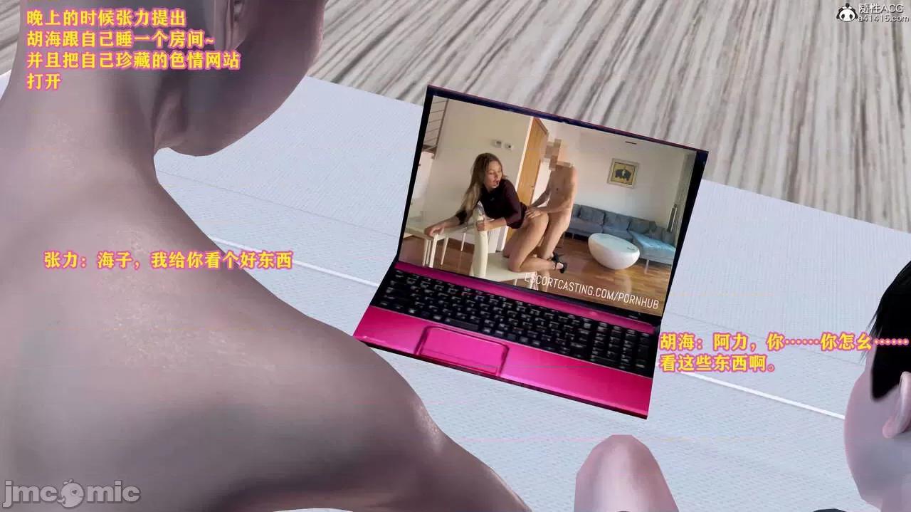 邂逅丝袜会所 [咕咕] 邂逅丝袜会所 01-08 第630页