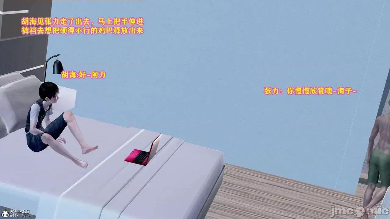 邂逅丝袜会所 [咕咕] 邂逅丝袜会所 01-08 第636页