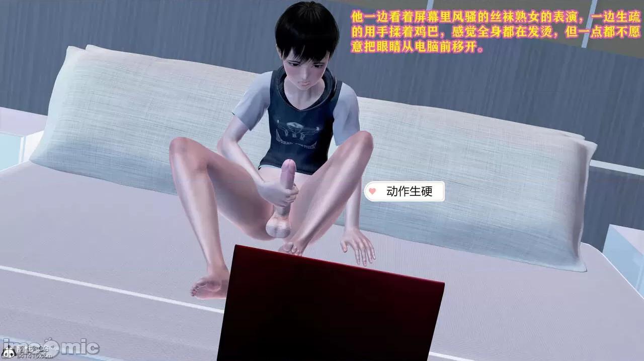 邂逅丝袜会所 [咕咕] 邂逅丝袜会所 01-08 第637页