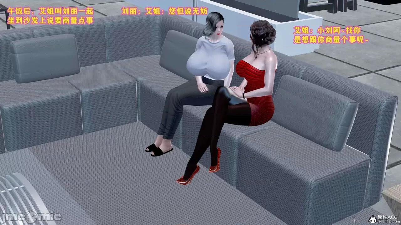 邂逅丝袜会所 [咕咕] 邂逅丝袜会所 01-08 第672页