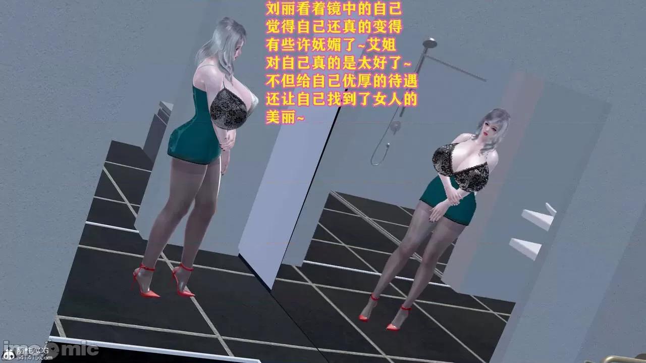 邂逅丝袜会所 [咕咕] 邂逅丝袜会所 01-08 第690页