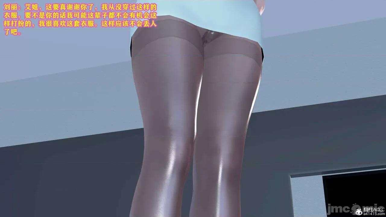 邂逅丝袜会所 [咕咕] 邂逅丝袜会所 01-08 第697页