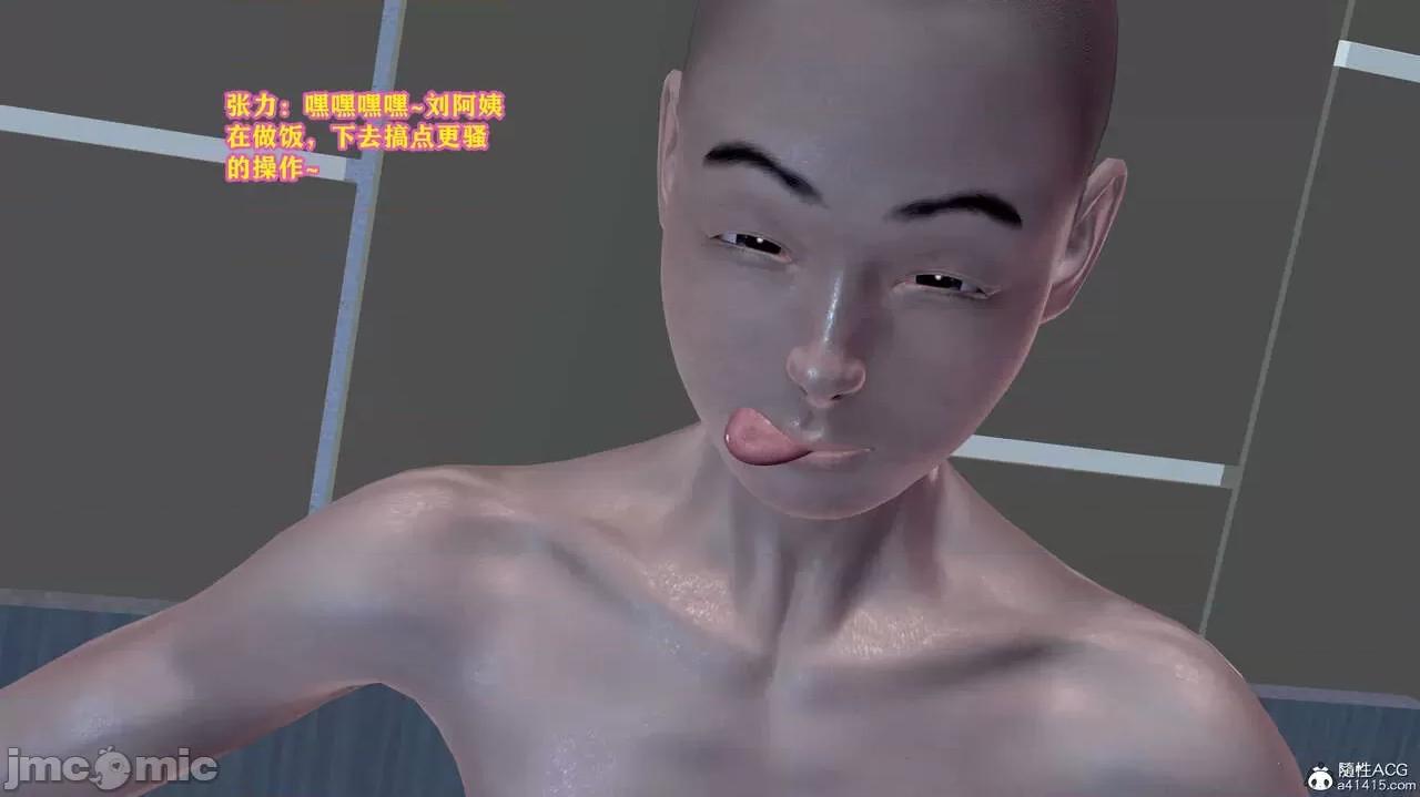 邂逅丝袜会所 [咕咕] 邂逅丝袜会所 01-08 第741页