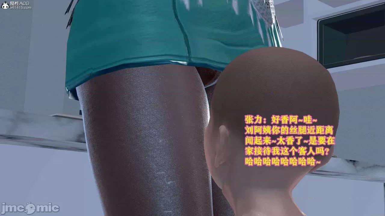 邂逅丝袜会所 [咕咕] 邂逅丝袜会所 01-08 第760页