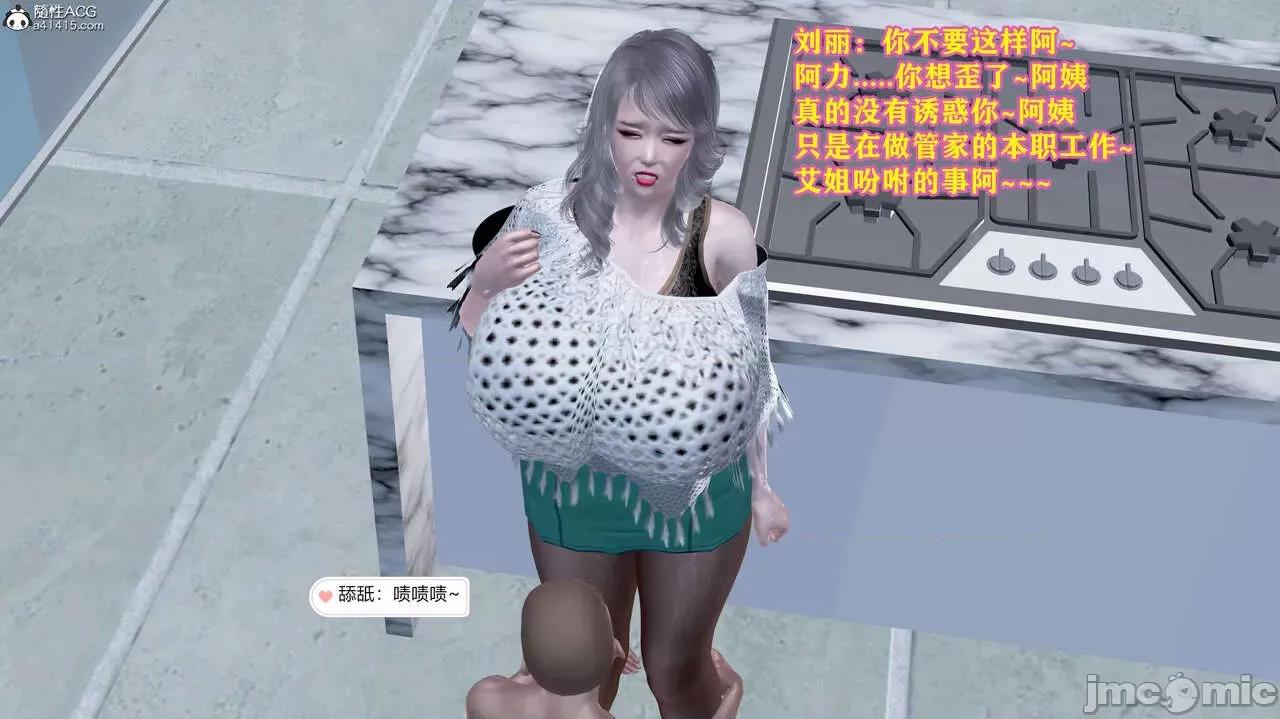 邂逅丝袜会所 [咕咕] 邂逅丝袜会所 01-08 第768页