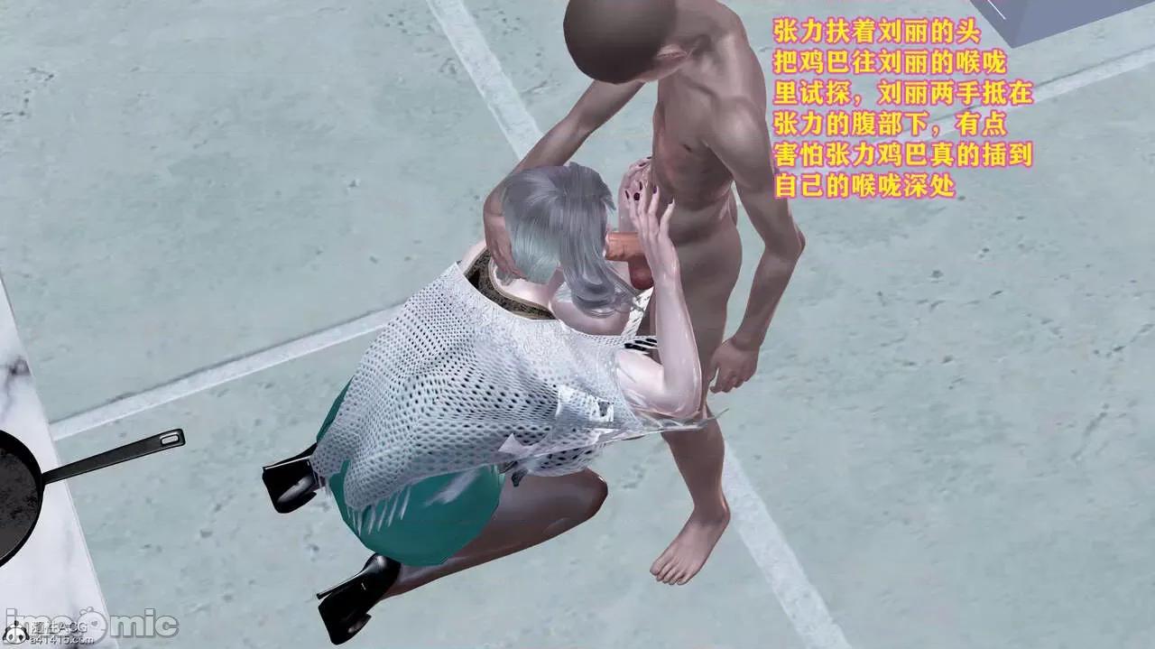 邂逅丝袜会所 [咕咕] 邂逅丝袜会所 01-08 第801页