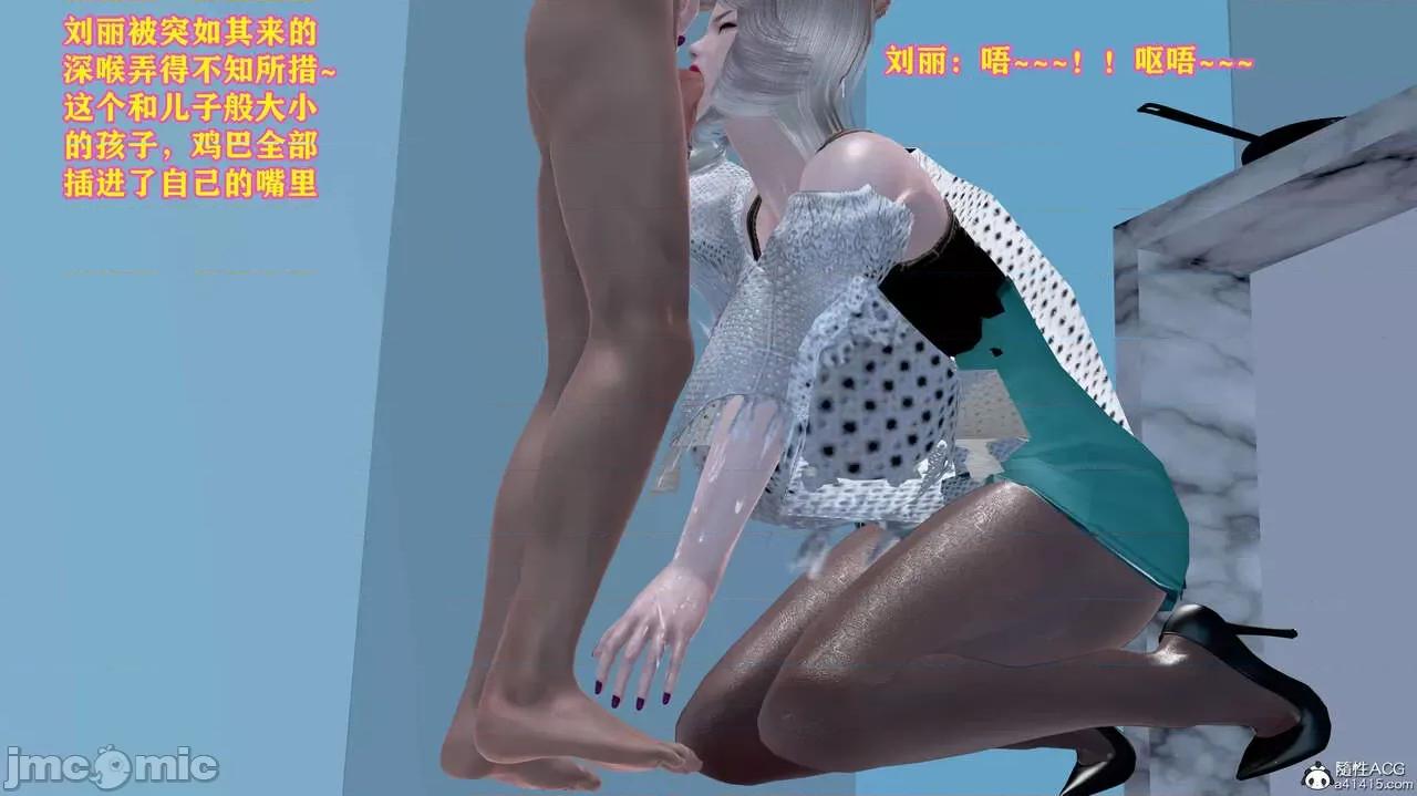 邂逅丝袜会所 [咕咕] 邂逅丝袜会所 01-08 第807页