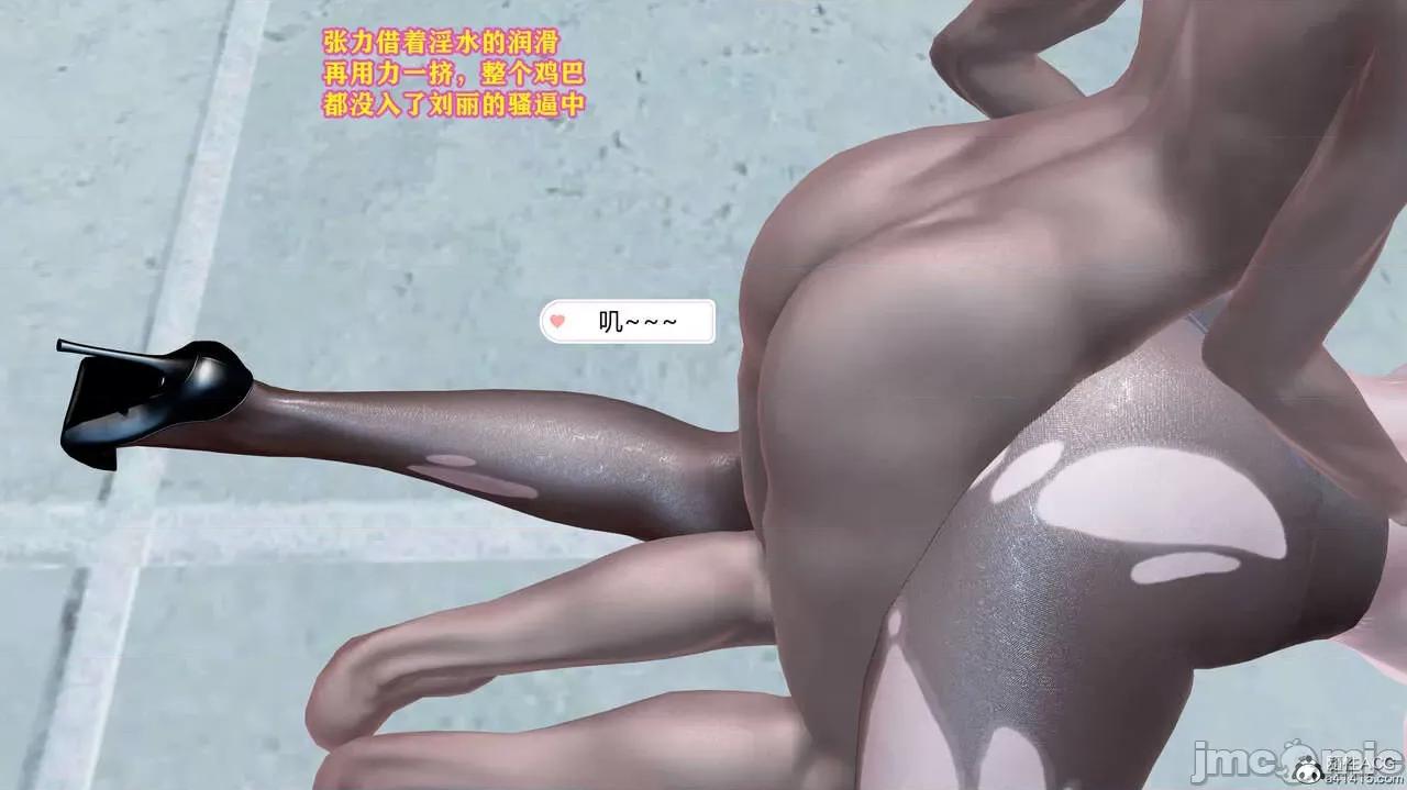 邂逅丝袜会所 [咕咕] 邂逅丝袜会所 01-08 第835页