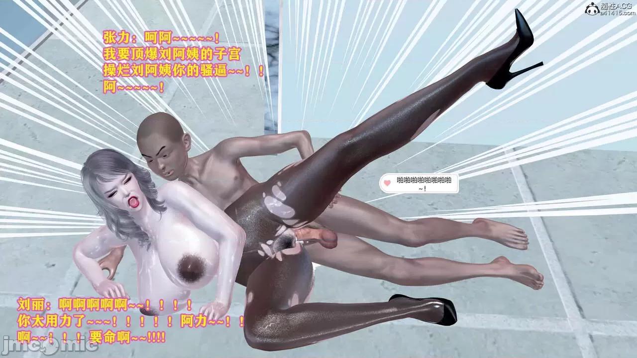 邂逅丝袜会所 [咕咕] 邂逅丝袜会所 01-08 第899页