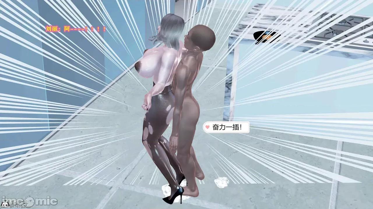 邂逅丝袜会所 [咕咕] 邂逅丝袜会所 01-08 第908页