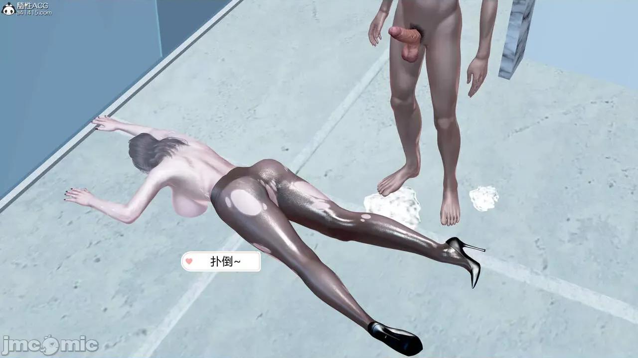 邂逅丝袜会所 [咕咕] 邂逅丝袜会所 01-08 第909页