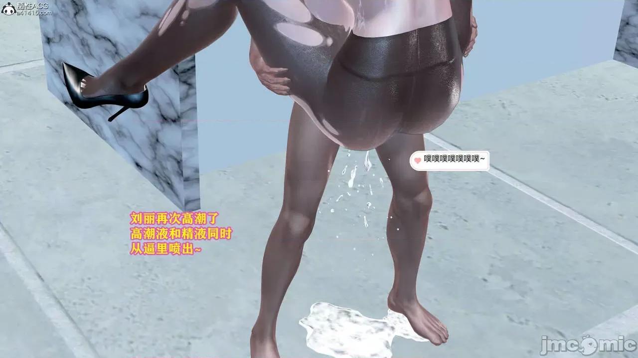 邂逅丝袜会所 [咕咕] 邂逅丝袜会所 01-08 第935页