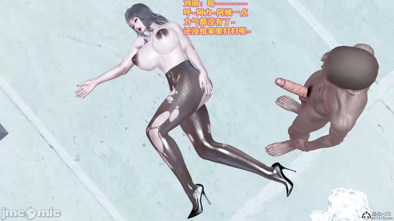 邂逅丝袜会所 [咕咕] 邂逅丝袜会所 01-08 第937页
