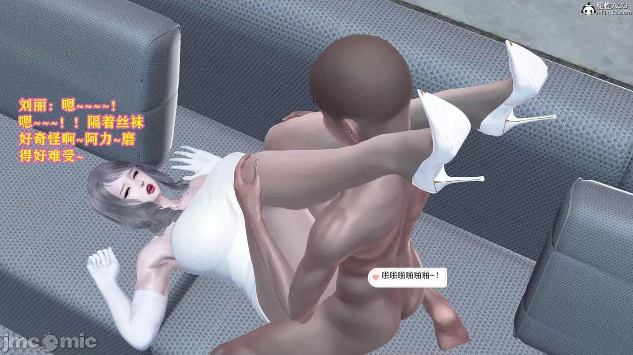 邂逅丝袜会所 [咕咕] 邂逅丝袜会所 01-08 第968页