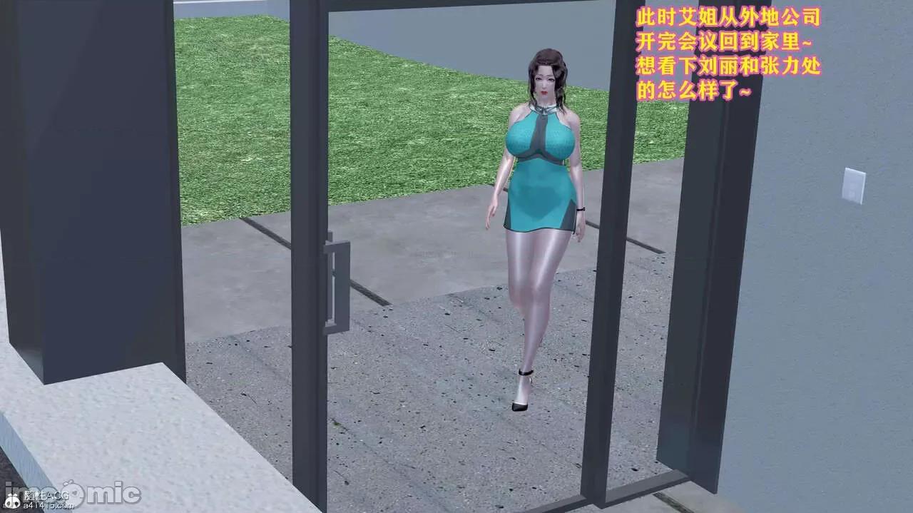 邂逅丝袜会所 [咕咕] 邂逅丝袜会所 01-08 第974页