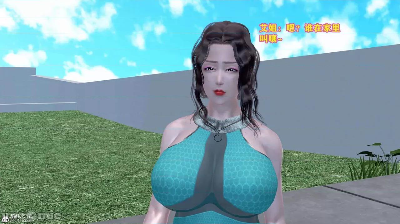 邂逅丝袜会所 [咕咕] 邂逅丝袜会所 01-08 第975页