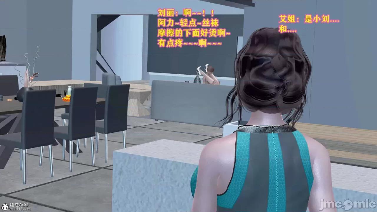 邂逅丝袜会所 [咕咕] 邂逅丝袜会所 01-08 第976页