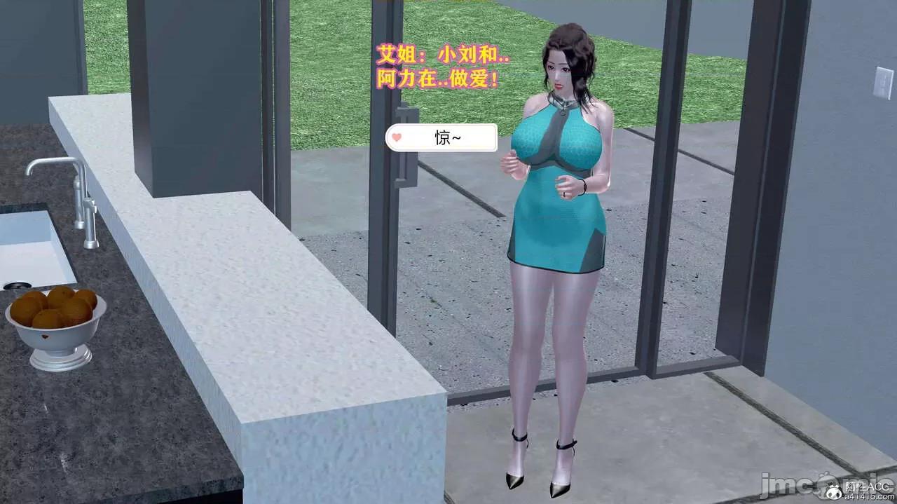 邂逅丝袜会所 [咕咕] 邂逅丝袜会所 01-08 第977页
