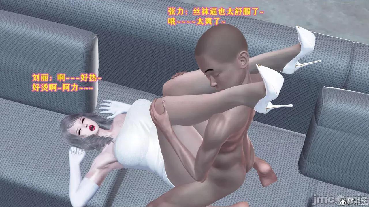 邂逅丝袜会所 [咕咕] 邂逅丝袜会所 01-08 第980页