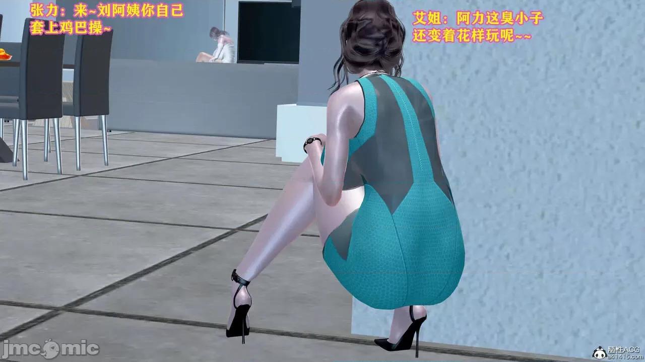 邂逅丝袜会所 [咕咕] 邂逅丝袜会所 01-08 第983页