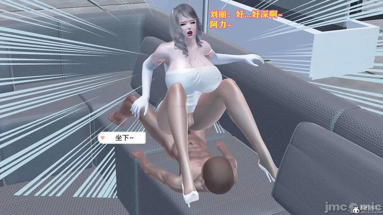 邂逅丝袜会所 [咕咕] 邂逅丝袜会所 01-08 第986页