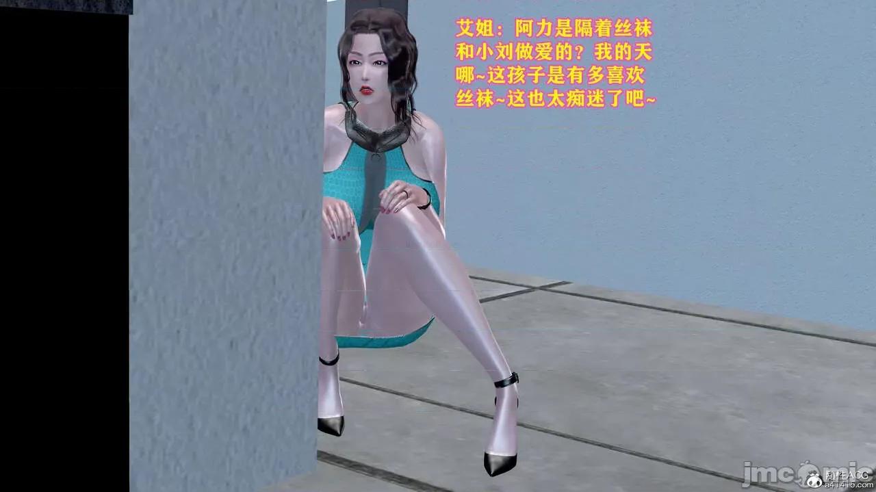 邂逅丝袜会所 [咕咕] 邂逅丝袜会所 01-08 第992页