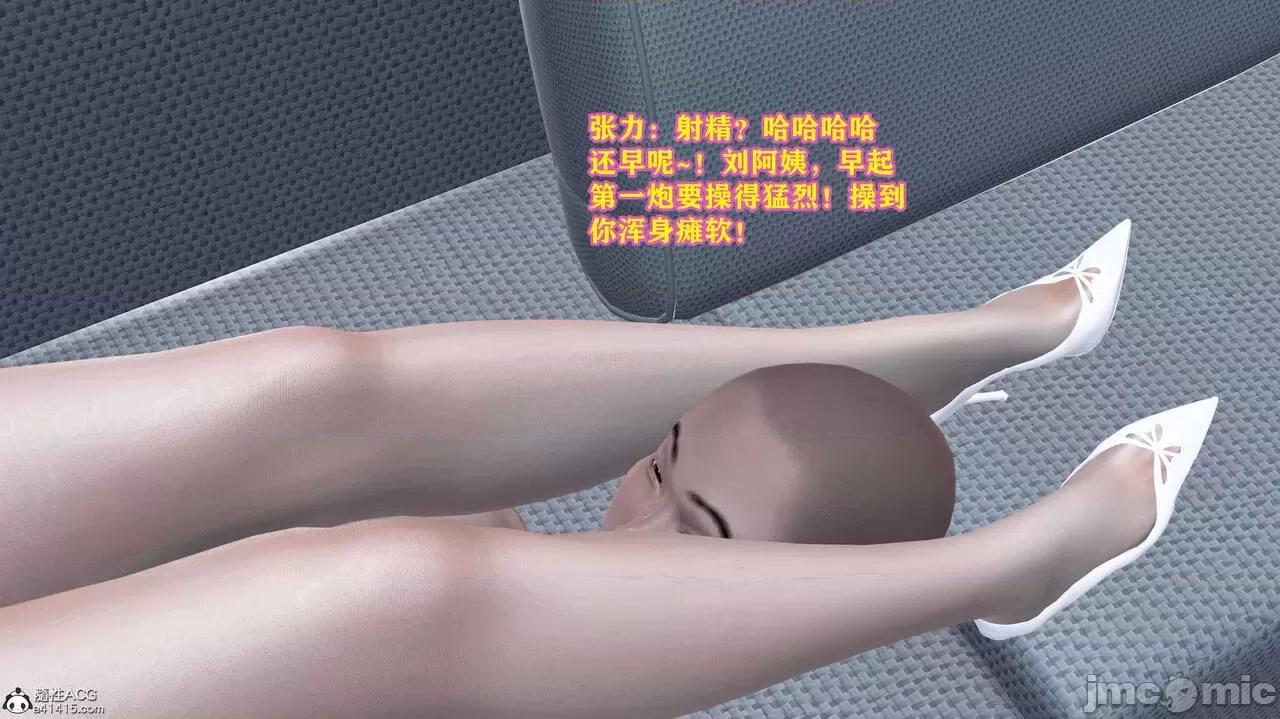 邂逅丝袜会所 [咕咕] 邂逅丝袜会所 01-08 第1004页