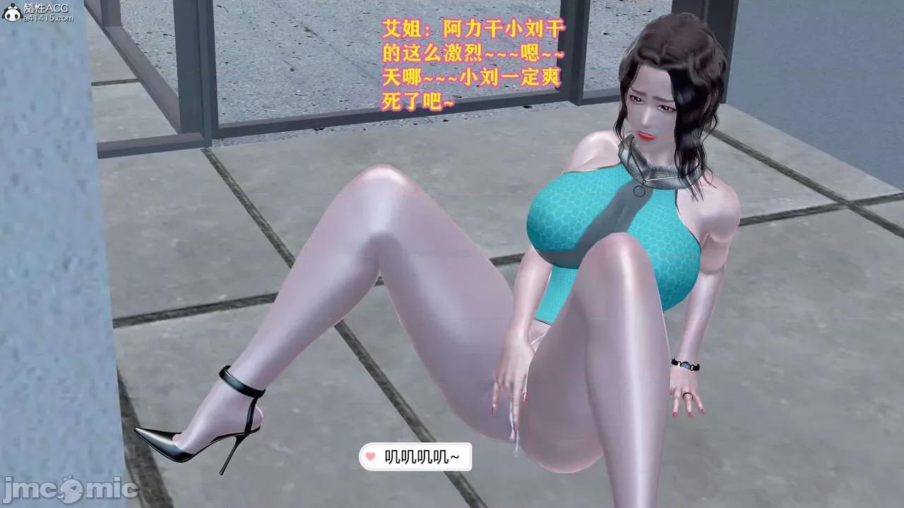 邂逅丝袜会所 [咕咕] 邂逅丝袜会所 01-08 第1008页