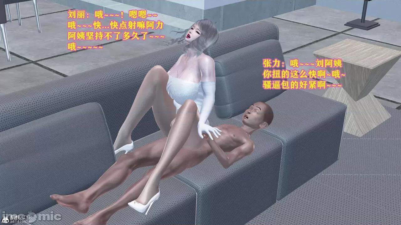 邂逅丝袜会所 [咕咕] 邂逅丝袜会所 01-08 第1017页