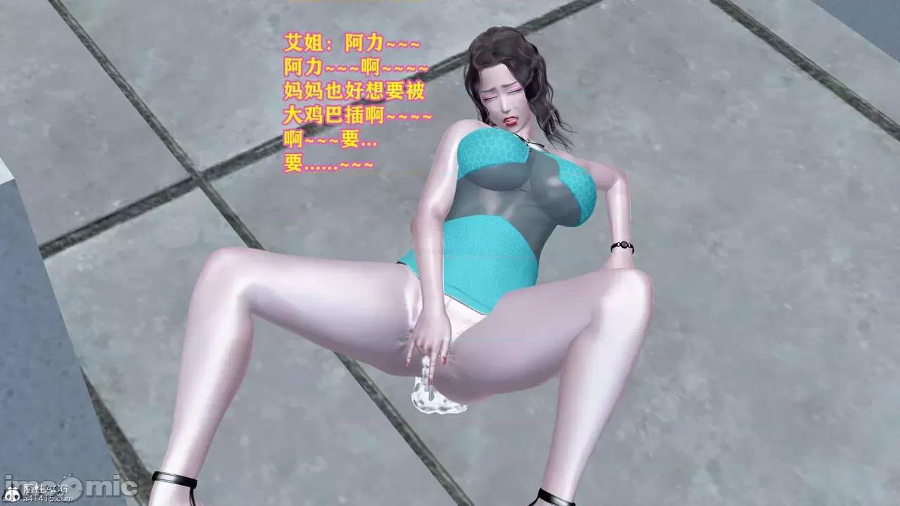 邂逅丝袜会所 [咕咕] 邂逅丝袜会所 01-08 第1027页