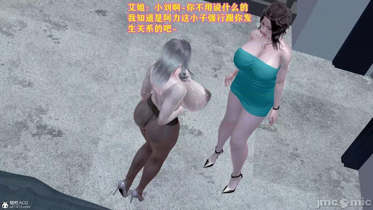邂逅丝袜会所 [咕咕] 邂逅丝袜会所 01-08 第1077页